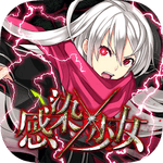 Kansen Syoujo 1.0.62 APK + Hack MOD (Weaken the enemy)