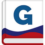 Complete English Grammar Rules 1.5.5 APK Patched